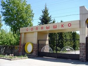 Пансионат Солнышко Иссык куль отдых путевки туры из Алматы 2020