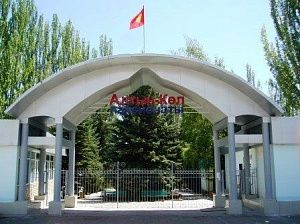 Пансионат Алтын-Кол Иссык куль отдых путевки туры из Алматы 2020